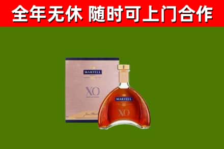 黔西南回收马爹利洋酒