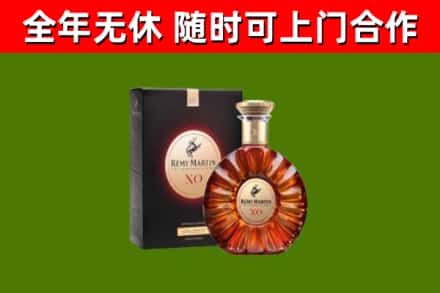 黔西南回收人头马洋酒